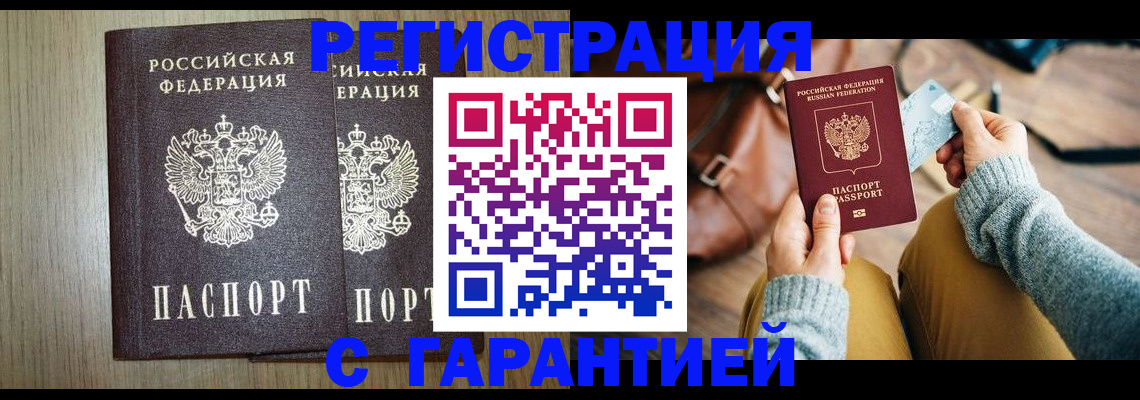 регистрация для дет. сада в Владивостоке